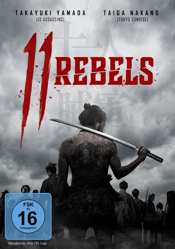 11 Rebels  (DVD)