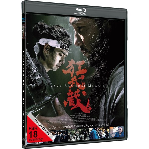 CRAZY SAMURAI MUSASHI: 400 VS. 1 - COVER B  (Blu-ray Disc)