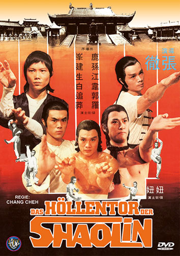 Höllentor der Shaolin, Das - 500 Limited Edition  (DVD)