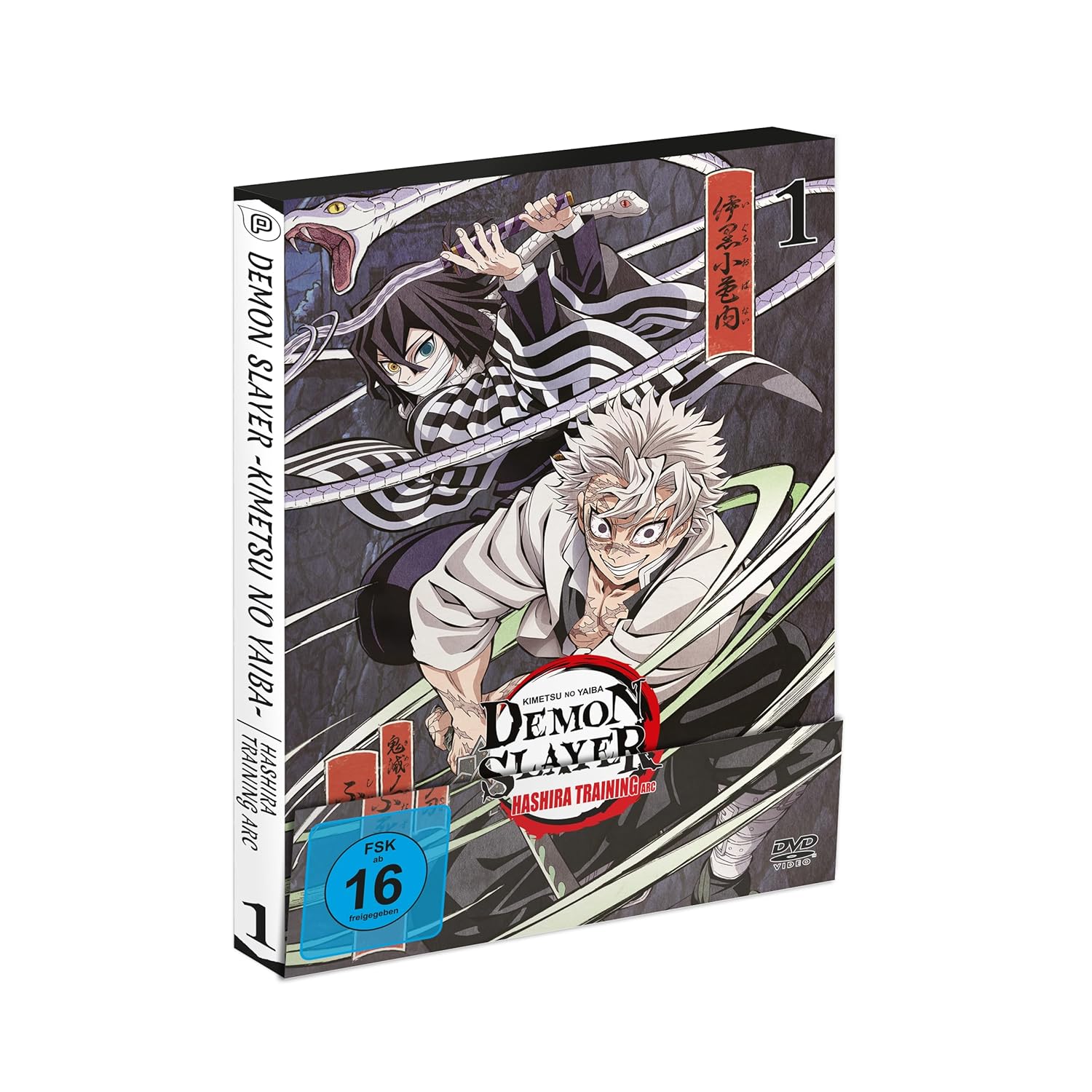 Demon Slayer: Kimetsu no Yaiba Hashira Training Arc - Vol.1  (DVD)