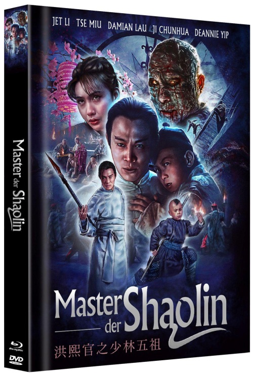 Master der Shaolin - Uncut Mediabook Edition  (DVD+blu-ray) (B)