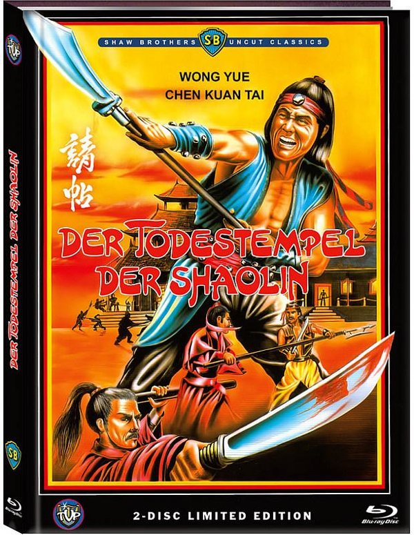 Der Todestempel der Shaolin - Uncut Mediabook Edition  (DVD+blu-ray) (C)
