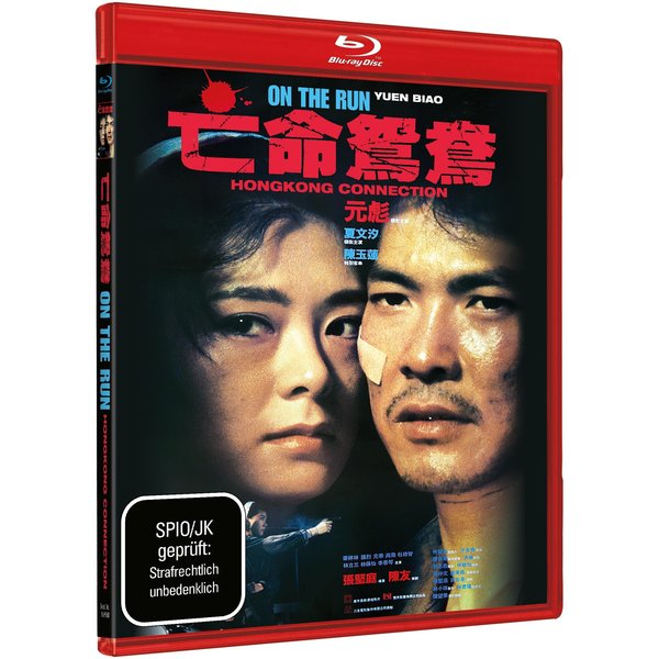 On the Run - Hongkong Connection - Uncut Edition  (blu-ray)