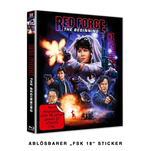 Red Force - The Beginning - Uncut Edition  (blu-ray) (B)