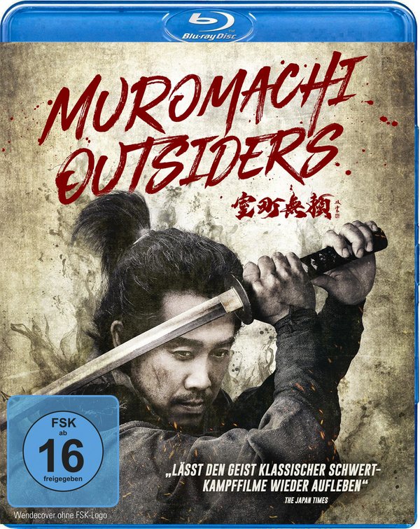 Muromachi Outsiders  (Blu-ray Disc)