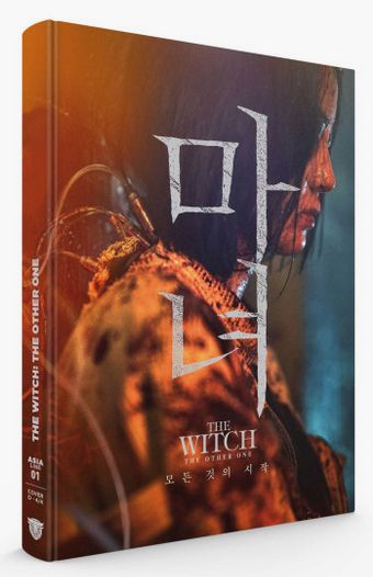 Witch, The: The Other One - Uncut Mediabook Edition  (DVD+blu-ray) (D)