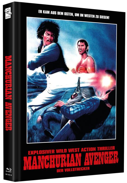 Manchurian Avenger - Uncut Mediabook Edition  (DVD+blu-ray) (C)
