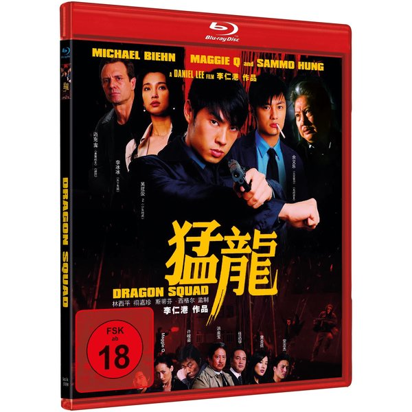 DRAGON SQUAD (2005)  (Blu-ray Disc)