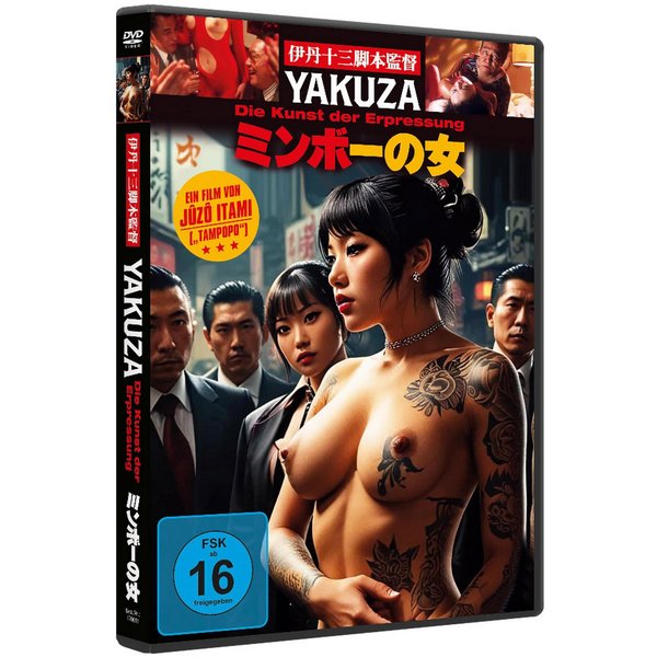 YAKUZA - Die Kunst der Erpressung - MINBO - Von JUZO ITAMI ("Tampopo")  (DVD)