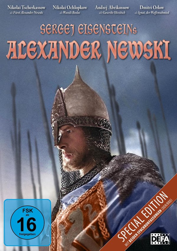 Alexander Newski (1938) (Filmjuwelen / DEFA)  (DVD)