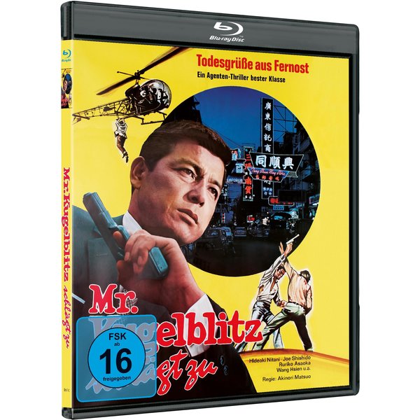 MR. KUGELBLITZ SCHLÄGT ZU - COVER A  (Blu-ray Disc)