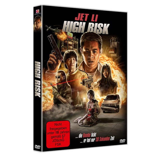 HIGH RISK  (DVD)
