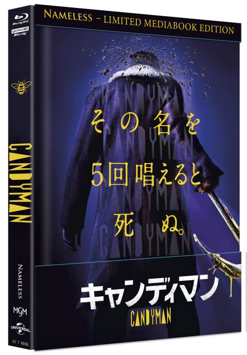 Candyman (2021) - Uncut Mediabook Edition  (4K Ultra HD+blu-ray) (C)